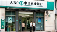 ارسال حواله یوان سفید به بانک ABC یا کشاورزی چین