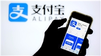 حواله علی پی | ارسال یوان به چین با AliPay
